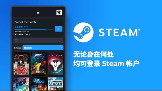 手机steam下载-安卓steam下载官网