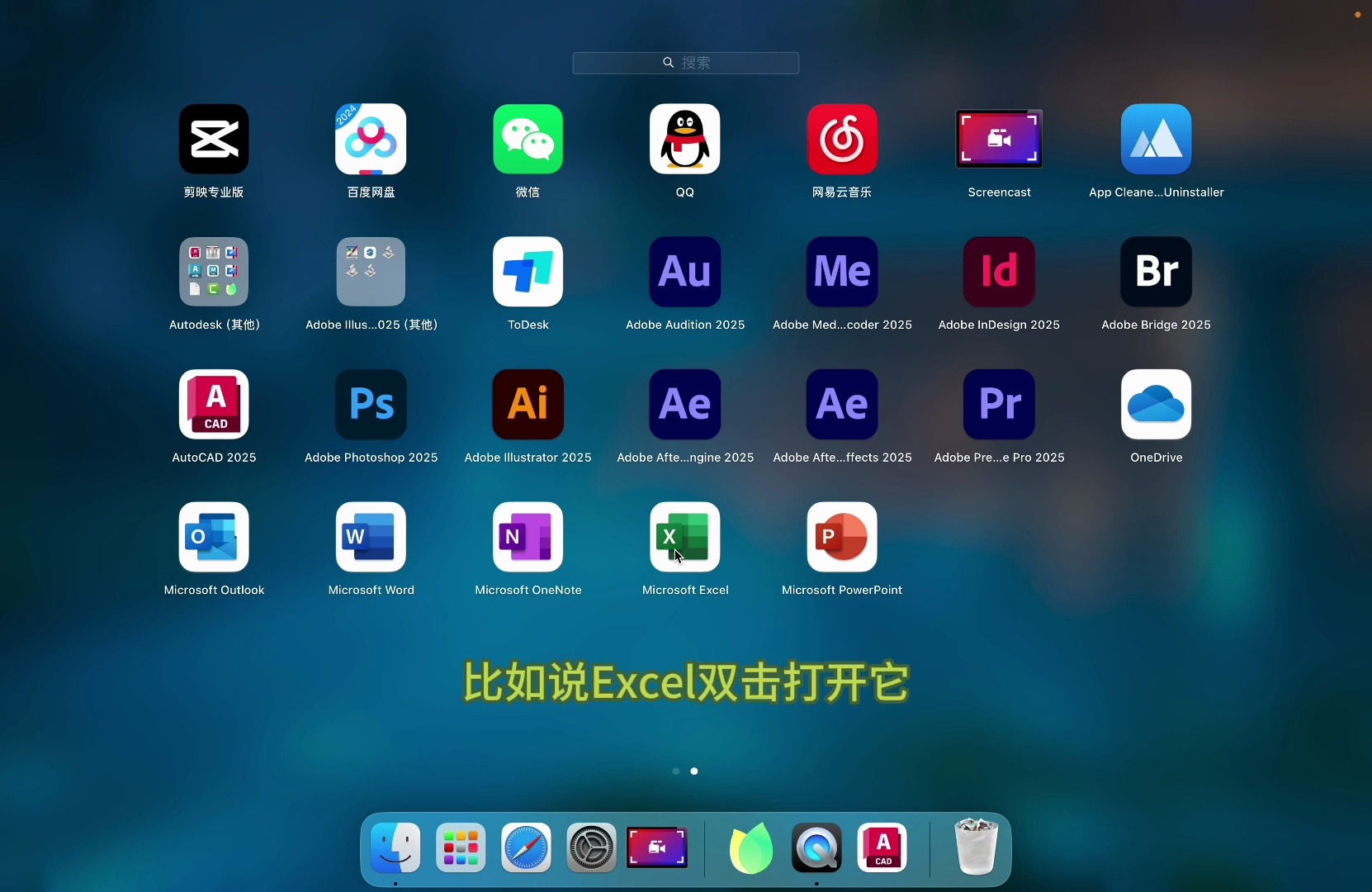office办公软件下载(office办公软件下载手机版)