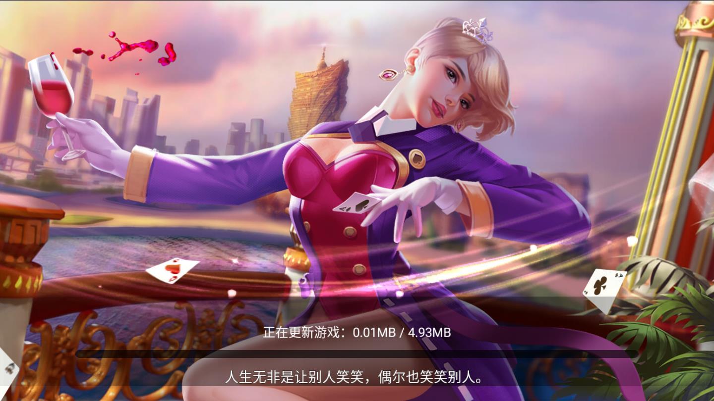 包含棋牌游戏官方下载的词条