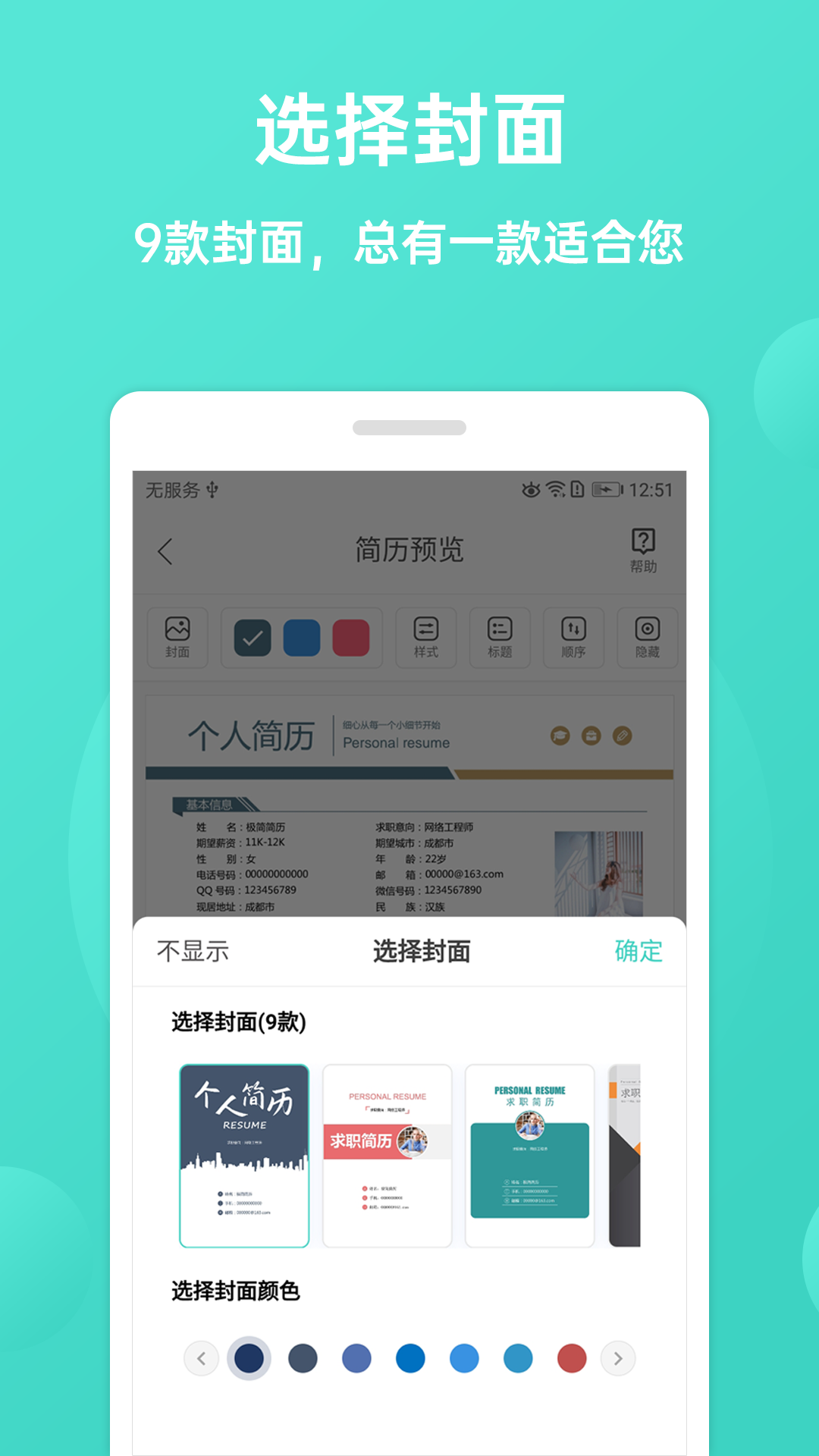 百度手机助手下载-(百度手机助手下载的软件文件存在哪)
