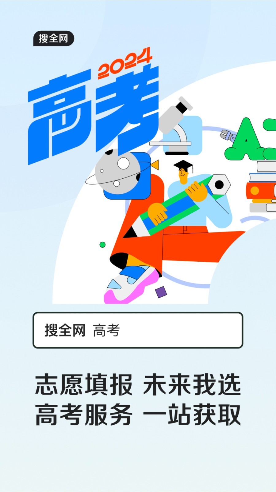 手机qq下载(手机下载的apk1)