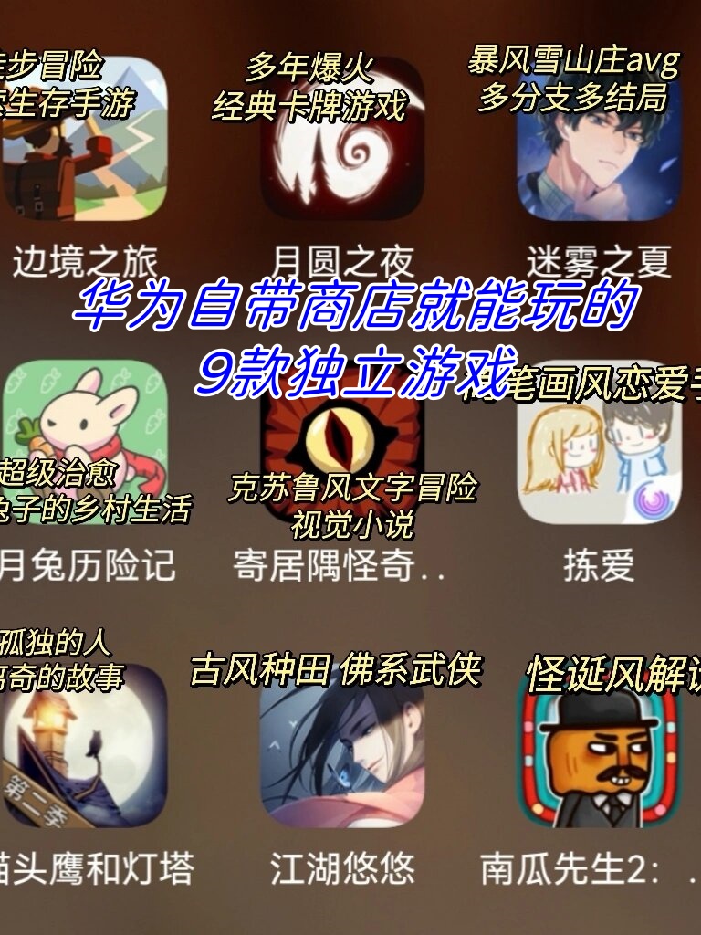 关于有哪些可以下载游戏的软件的信息