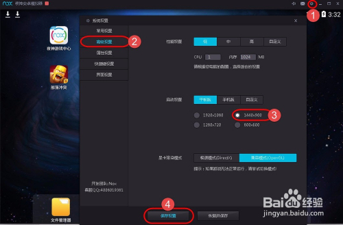 怎么样下载游戏的简单介绍