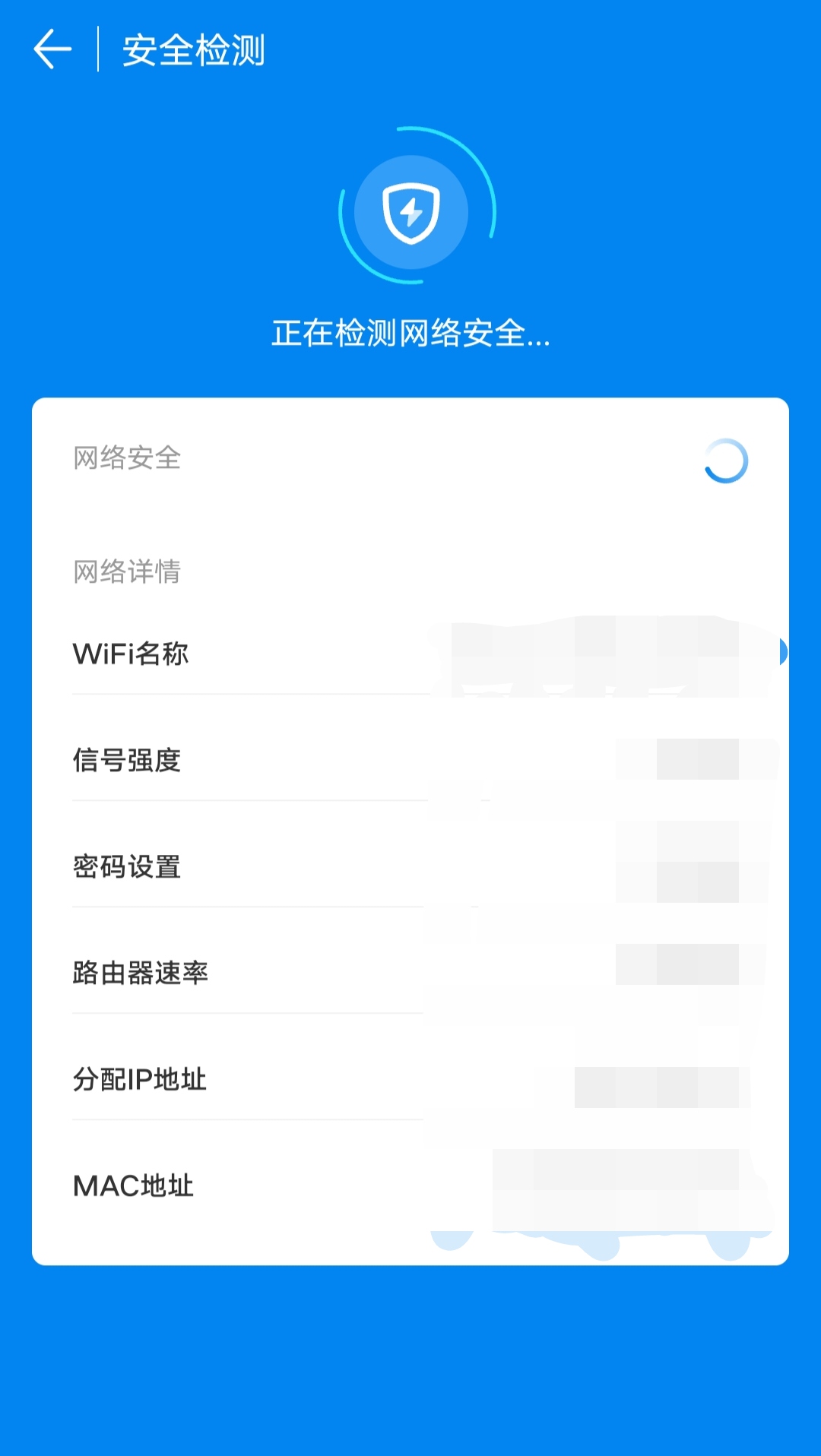 wifi万能钥匙软件下载-免费下载wifi万能钥匙自动连接