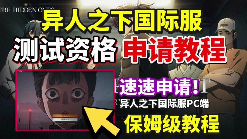 一人之下游戏下载-一人之下手游下载安装