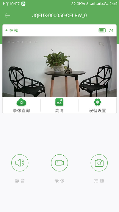 摄像头软件下载(好看头摄像头软件下载)