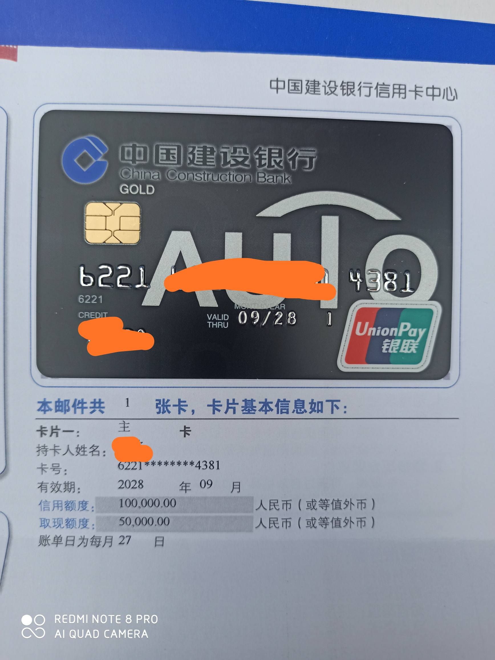 下载建设银行手机银行-(下载建设银行手机银行app并安装)