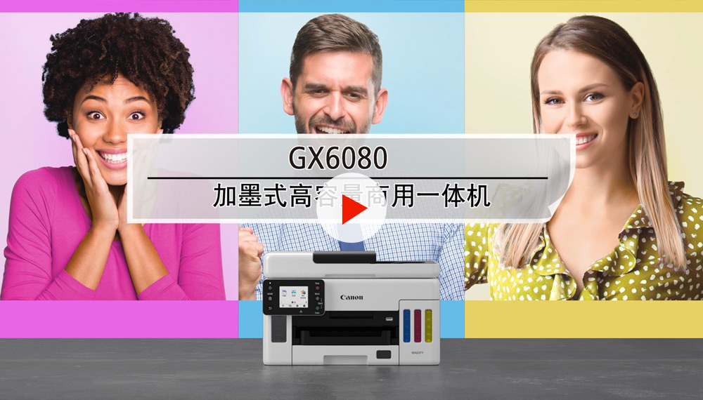 佳能打印机软件下载-佳能打印机软件下载安装