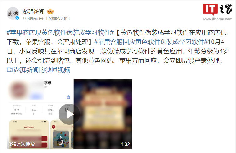 黄软件免费下载-最开放的免费聊天软件