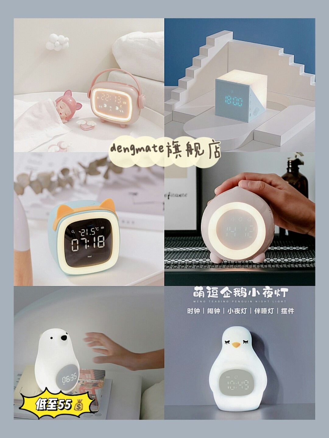 手机闹钟下载(手机闹钟下载哪个好用)