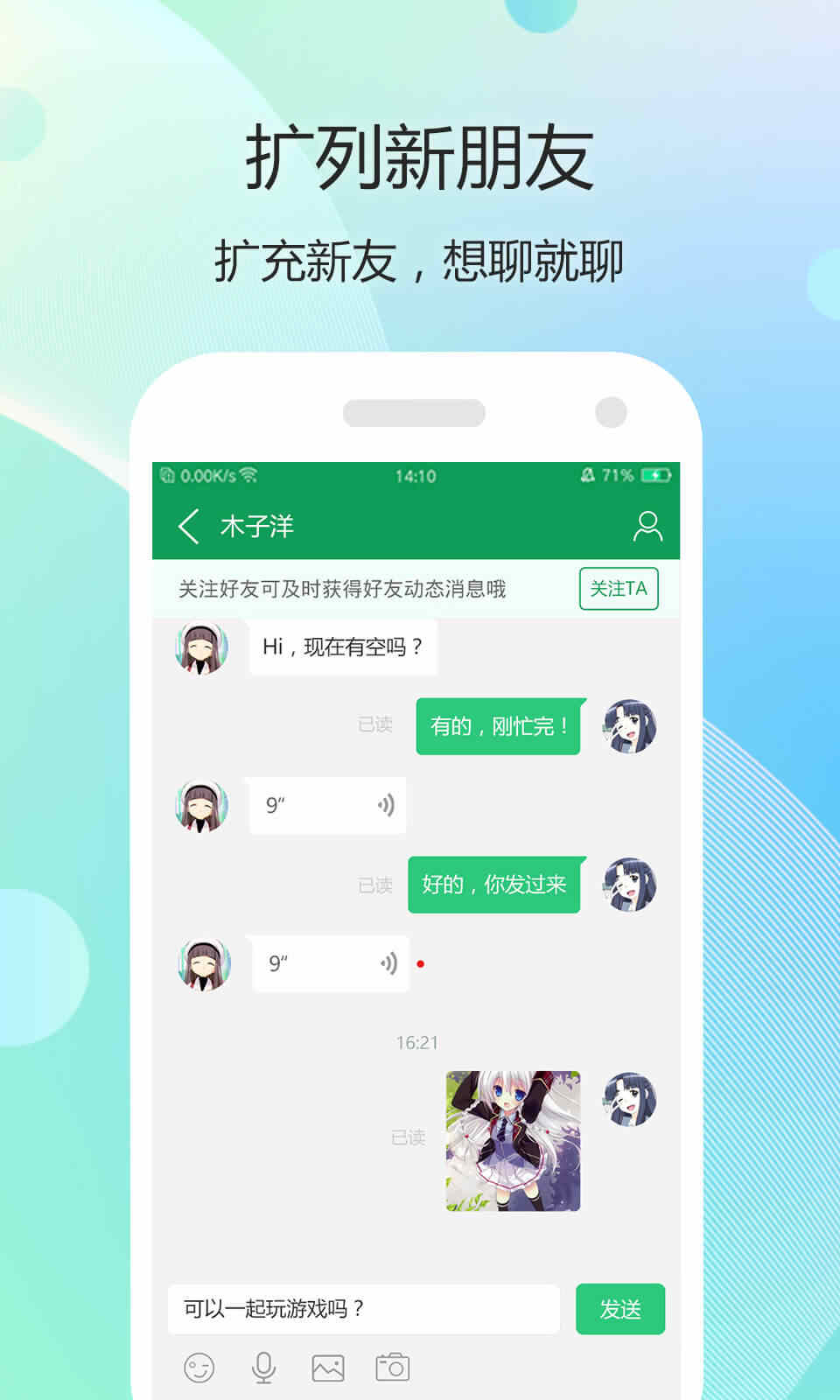 下载7723游戏盒-(7723游戏盒安装正版入口免费)