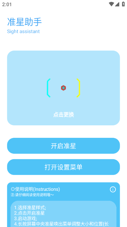 下载手机助手-手机下载手机助手
