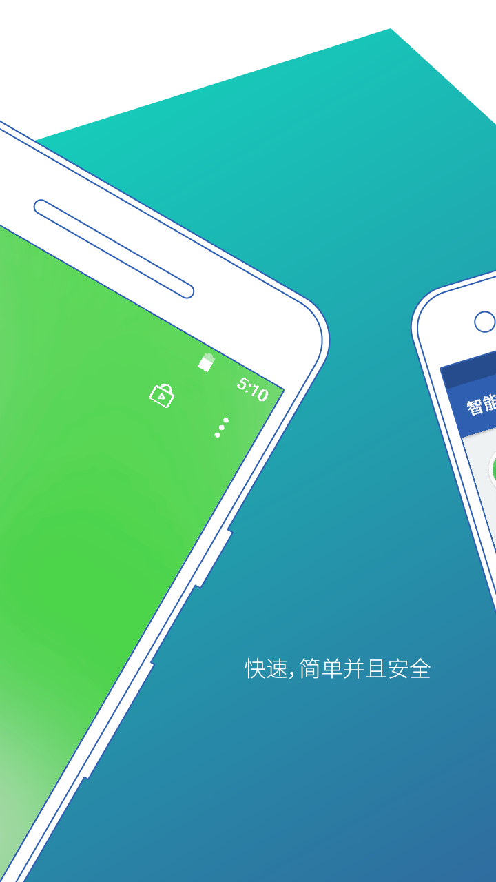 下载手机助手-手机下载手机助手
