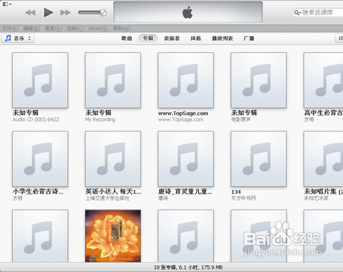 itunes软件下载(下载itunes store)