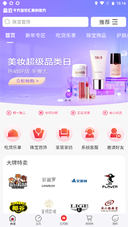 手机应用软件下载-苹果手机应用软件下载