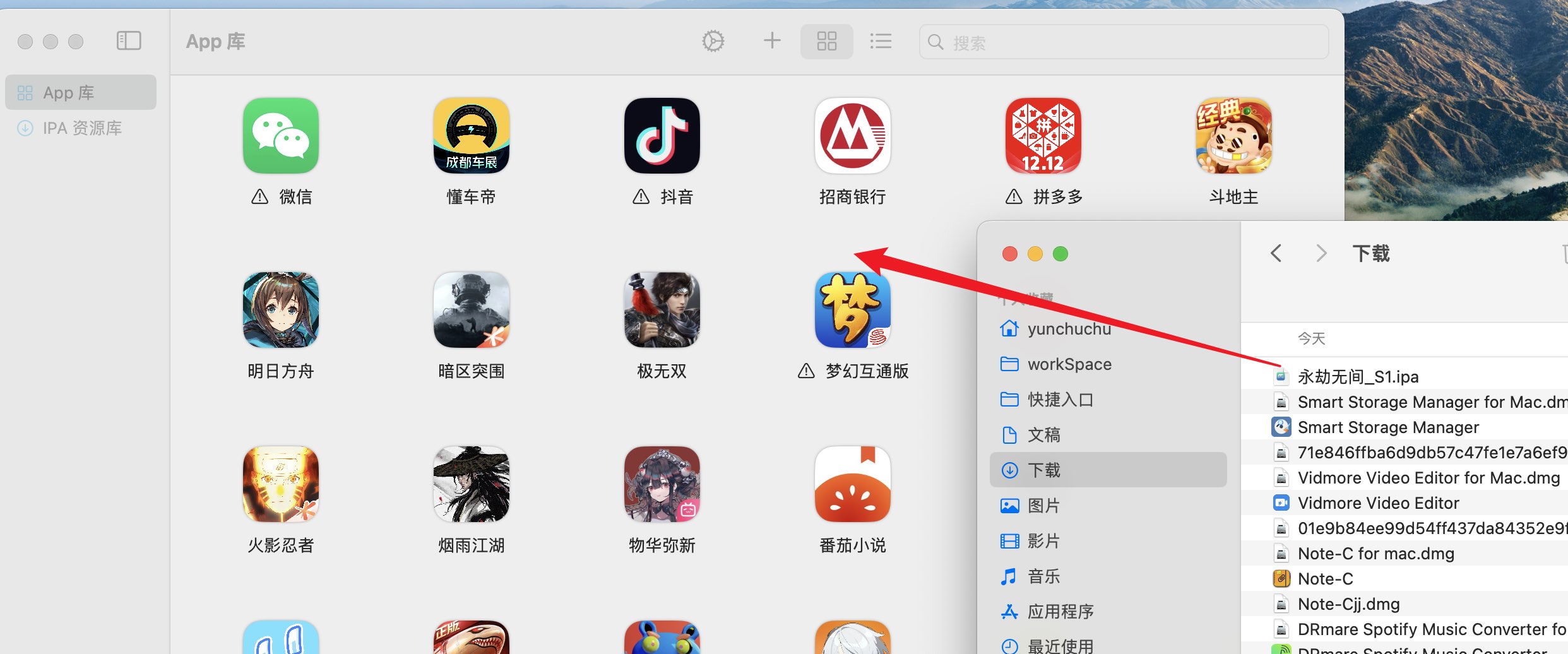 苹果下载软件-苹果下载软件怎么不在桌面上