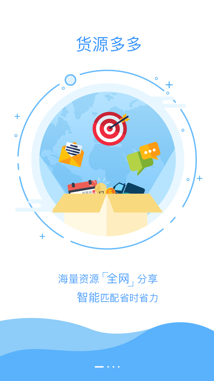多多助手手机版下载(多多助手手机版下载安装)