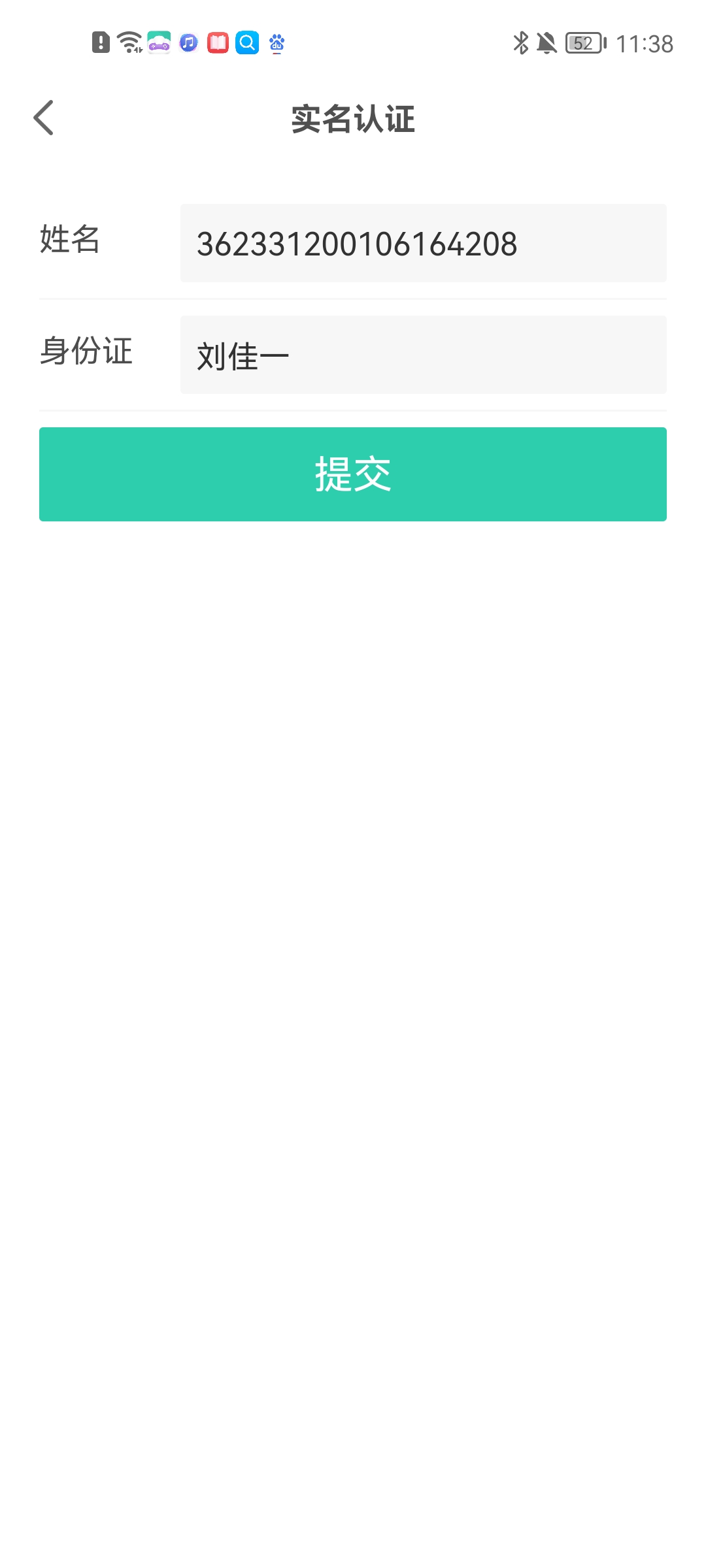 饺子云游戏下载-饺子云苹果版本下载