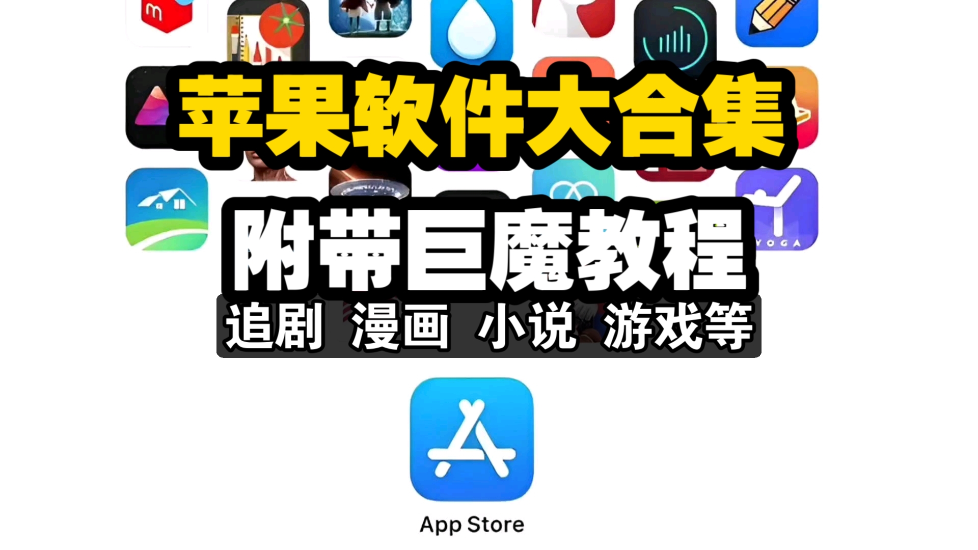 ipa软件下载-(Ipa软件下载网址)