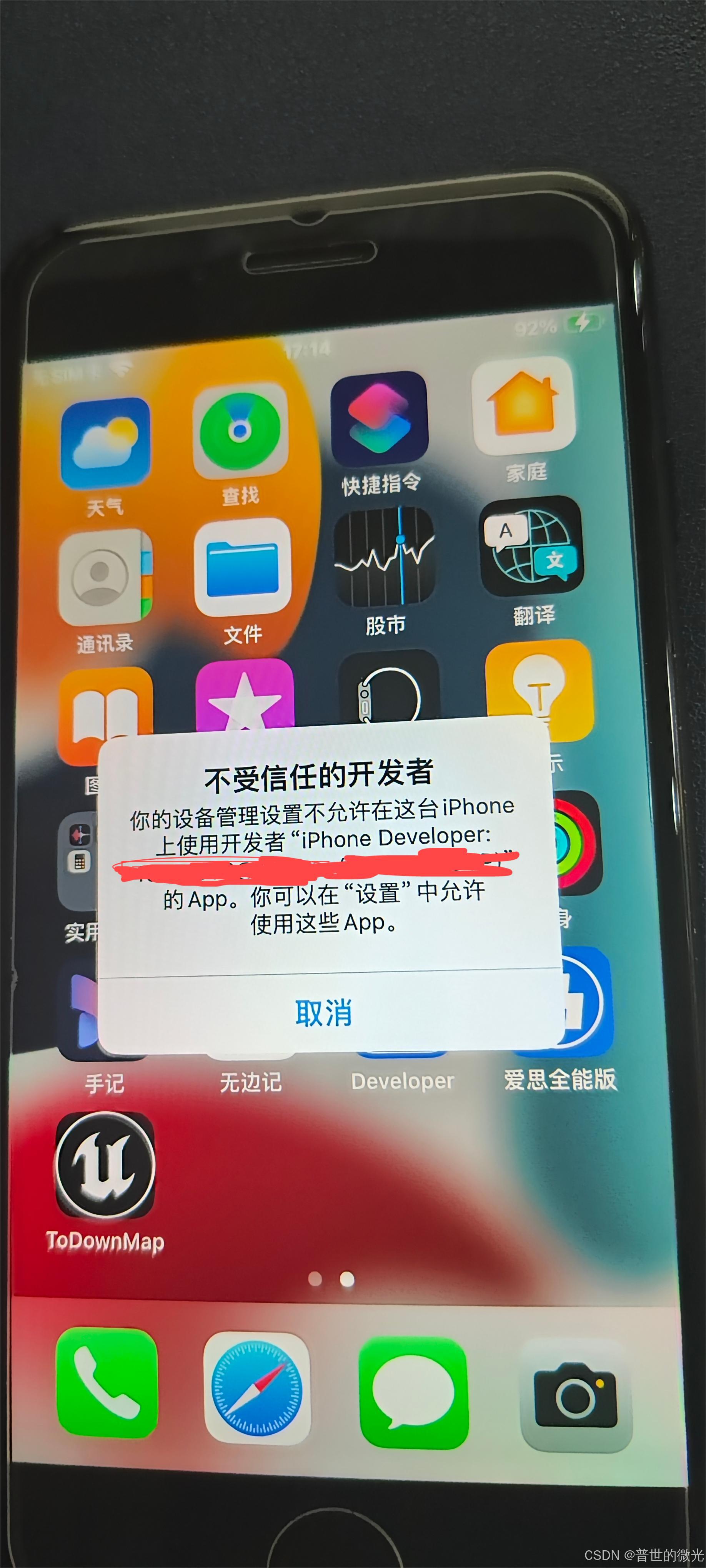 苹果手机下载软件要收费吗-(苹果下载什么都要付费是什么情况)