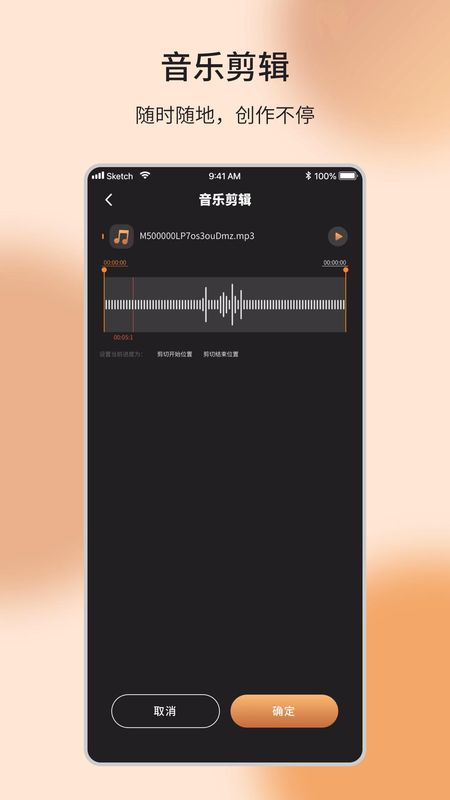 手机下载歌曲不收费的软件-(手机下载歌曲不收费的软件叫什么)