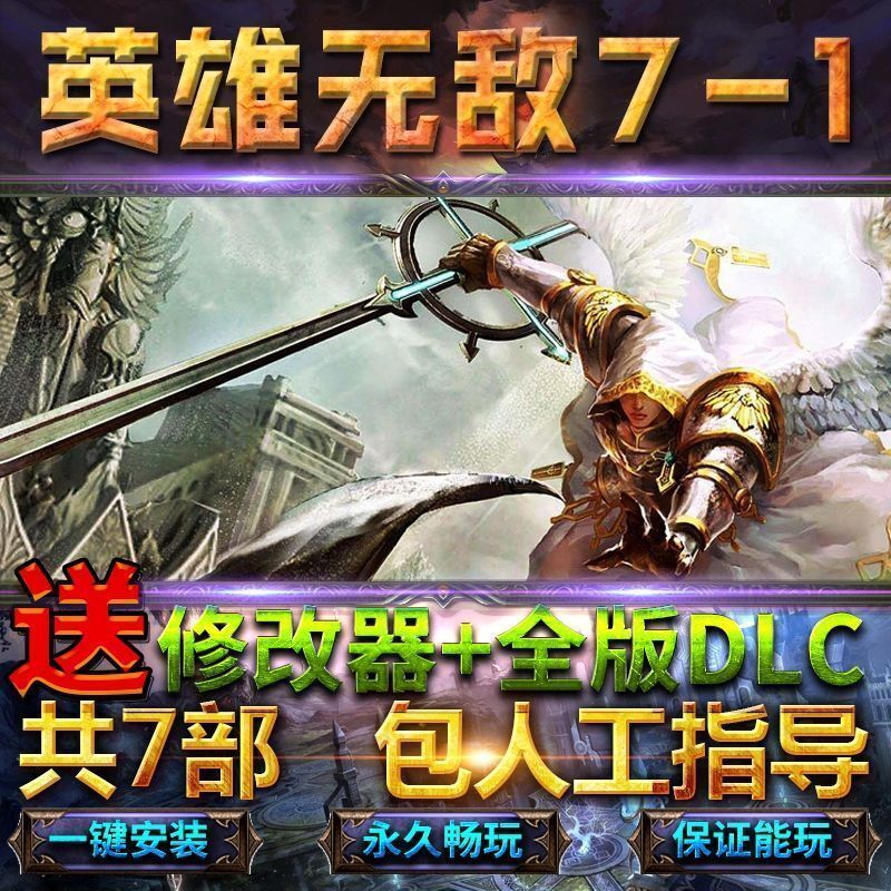 单机游戏下载网(无网游戏大全免费单机游戏)
