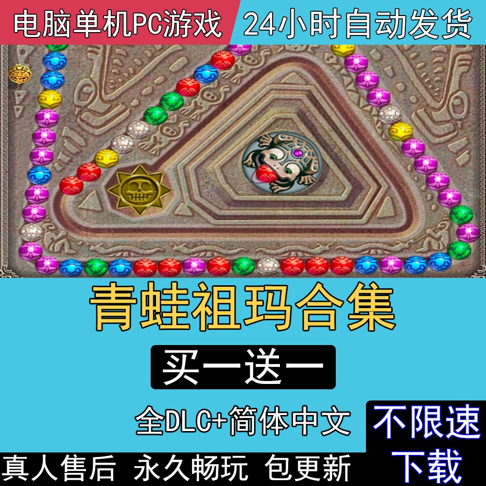 单机游戏下载网(无网游戏大全免费单机游戏)