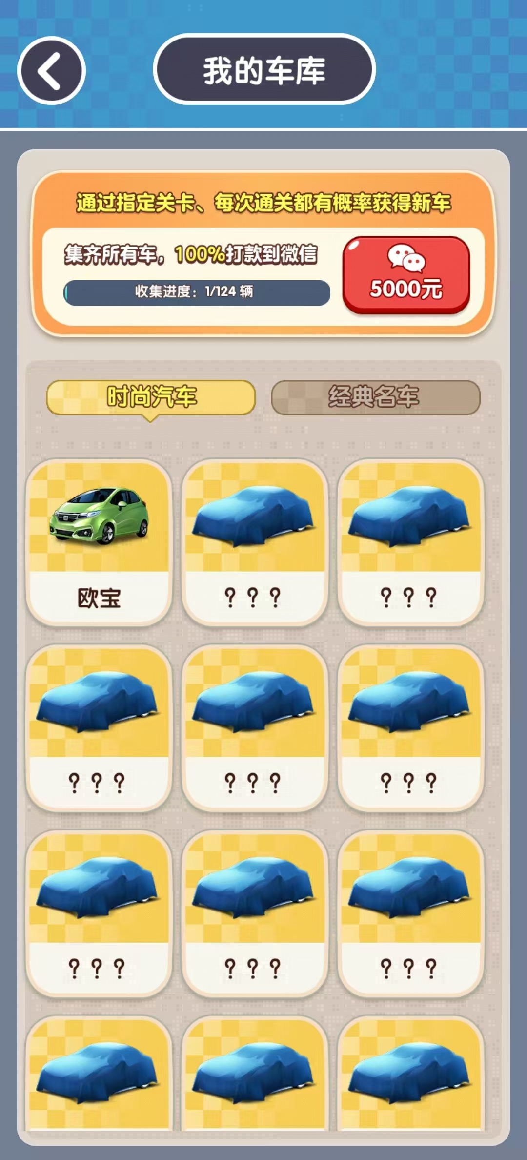 下载游戏赚钱(玩游戏赚钱平台app)