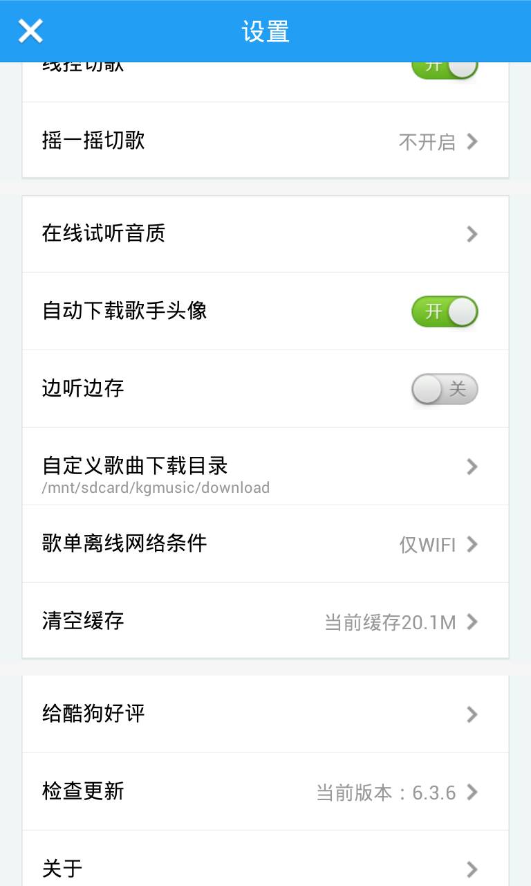 手机酷狗怎么下载mp3格式-(酷狗音乐下载后如何导出mp3)