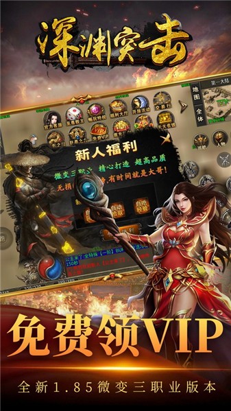 下载手机游戏软件(下载手机游戏的软件)