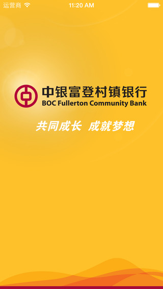 中国银行手机银行下载-(中国银行手机银行下载流水怎么操作的)