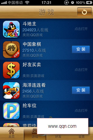 手机游戏怎么下载-就要玩手游app下载