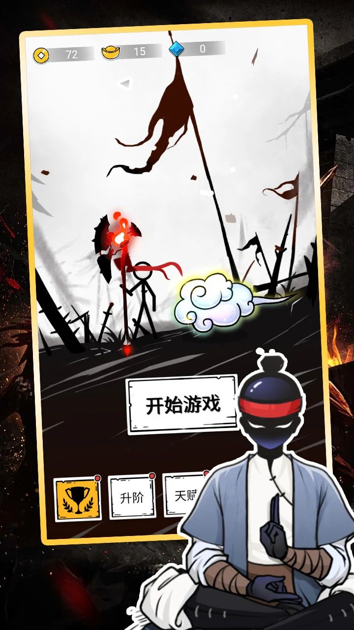 包含手机游戏下载安卓的词条
