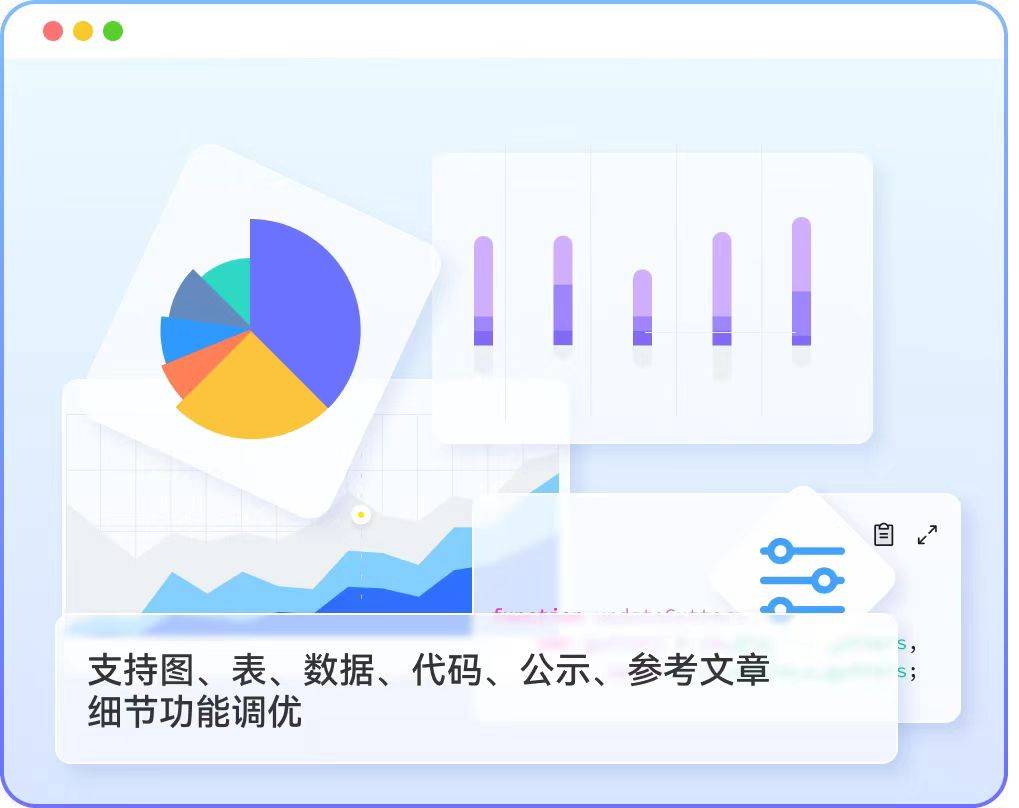 妙笔生花软件下载(妙笔生花软件下载官网)
