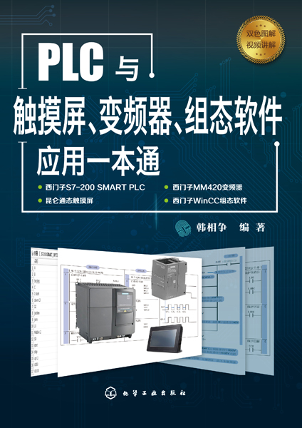 plc软件下载-(轻连plc软件下载)