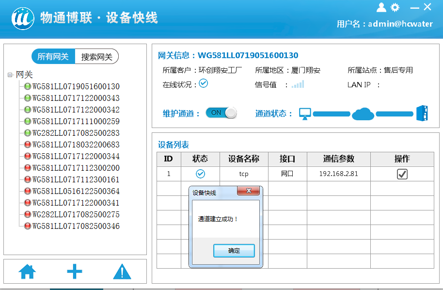 plc软件下载-(轻连plc软件下载)