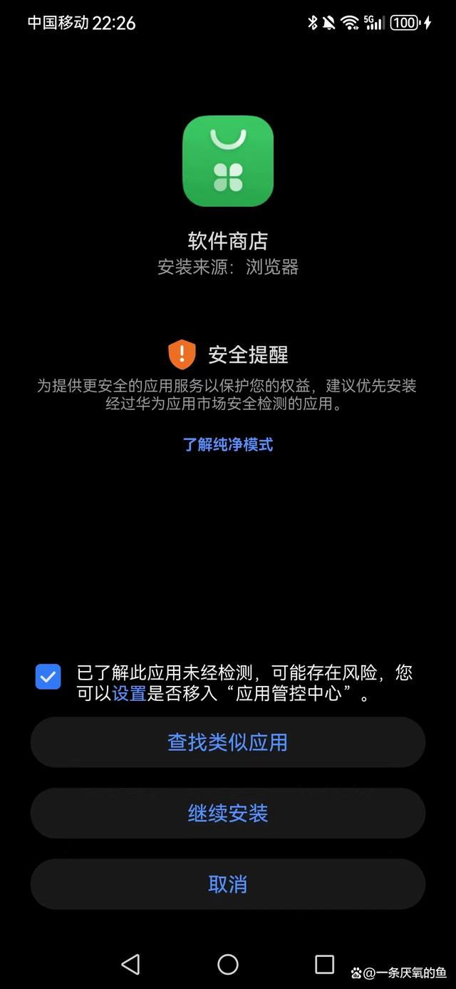 oppo手机怎么下载软件-oppo手机在哪个地方下载软件