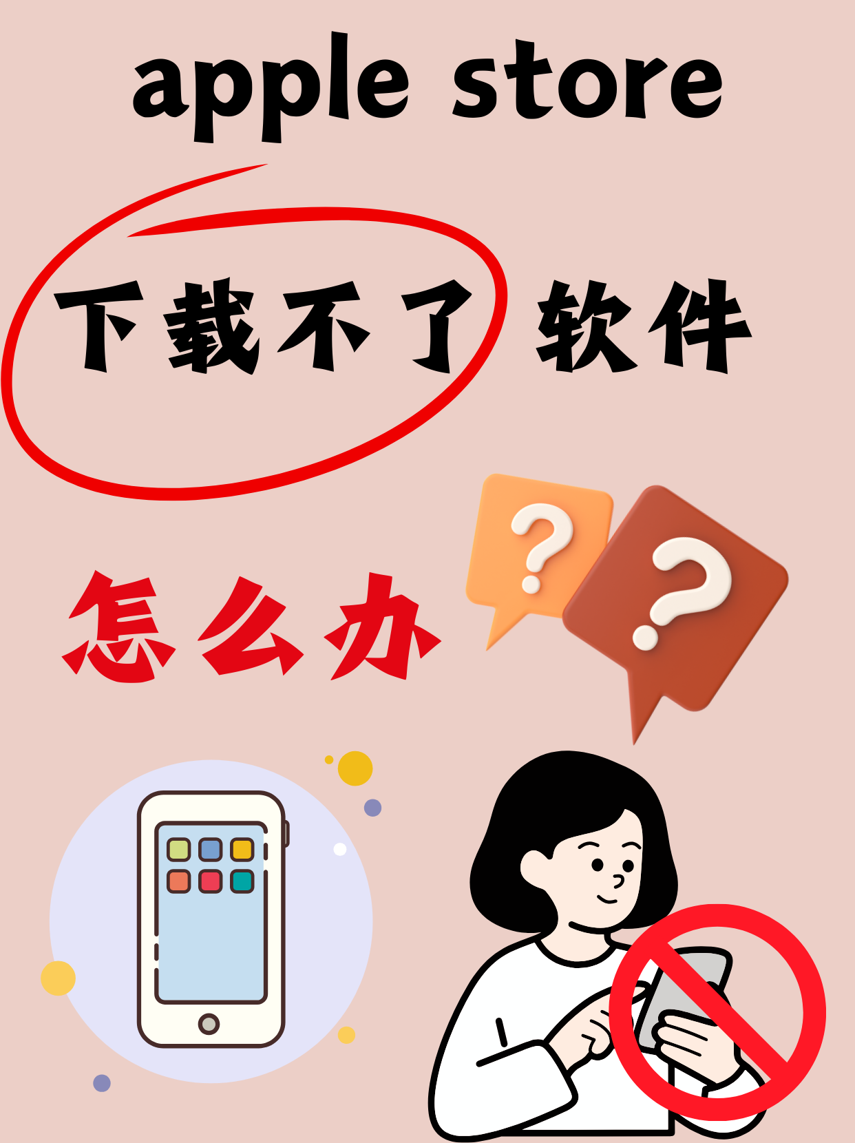 软件下载下载(软件下载下载好以后显示软件包无效)