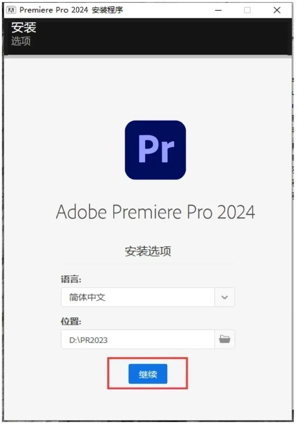 ps软件下载免费中文版(ps软件下载免费中文版安装)