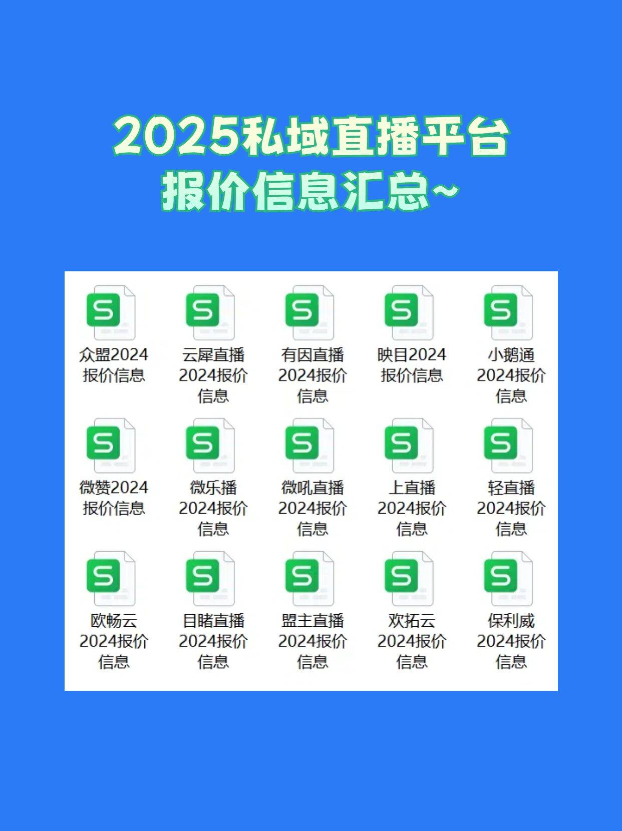 手机直播app软件下载-手机直播app软件下载安装