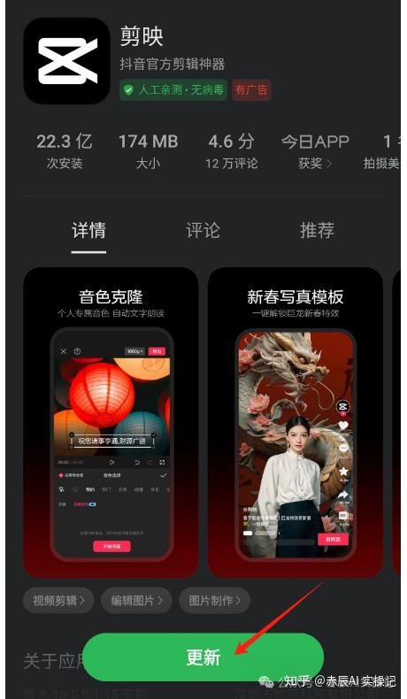 克隆软件下载(ai音色克隆软件下载)