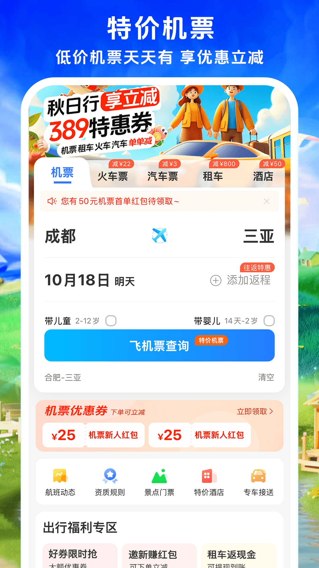 魅族游戏平台下载-(魅族游戏中心app官网)