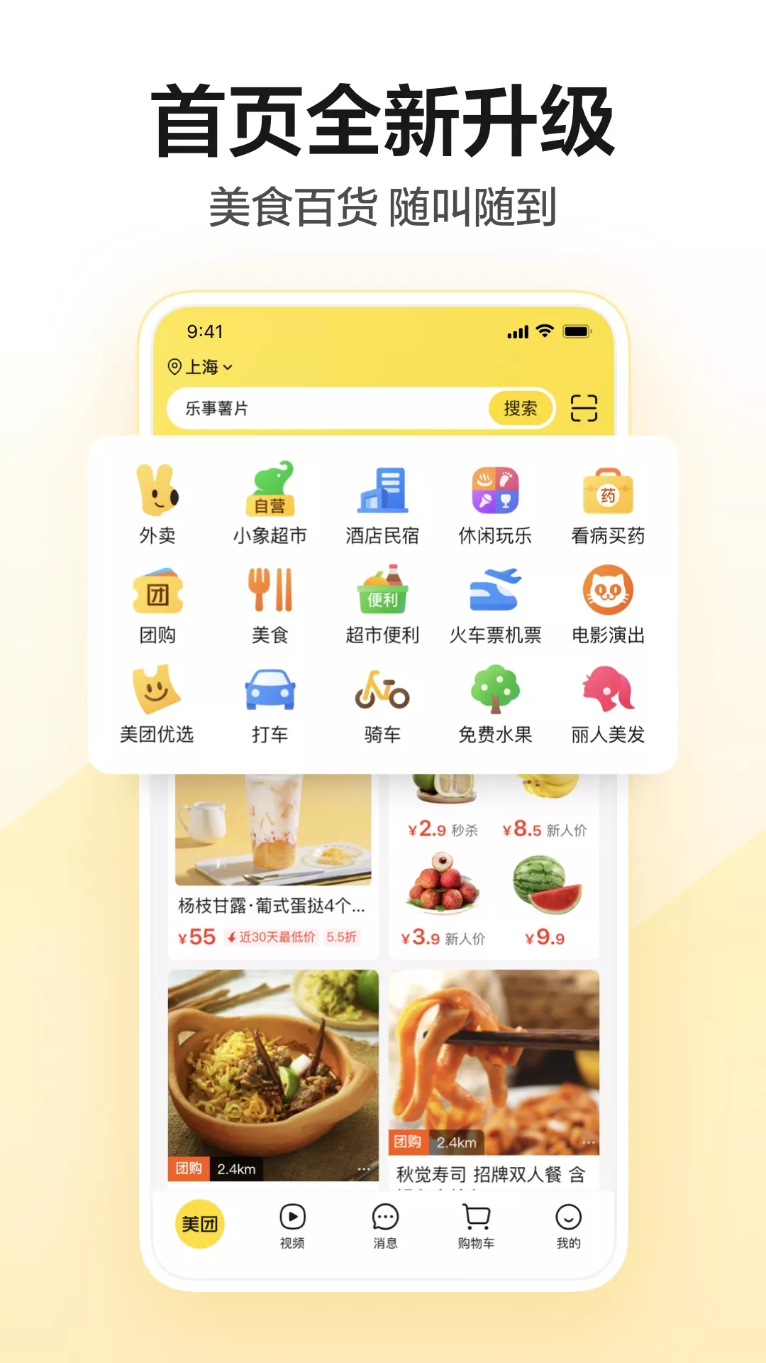 魅族游戏平台下载-(魅族游戏中心app官网)