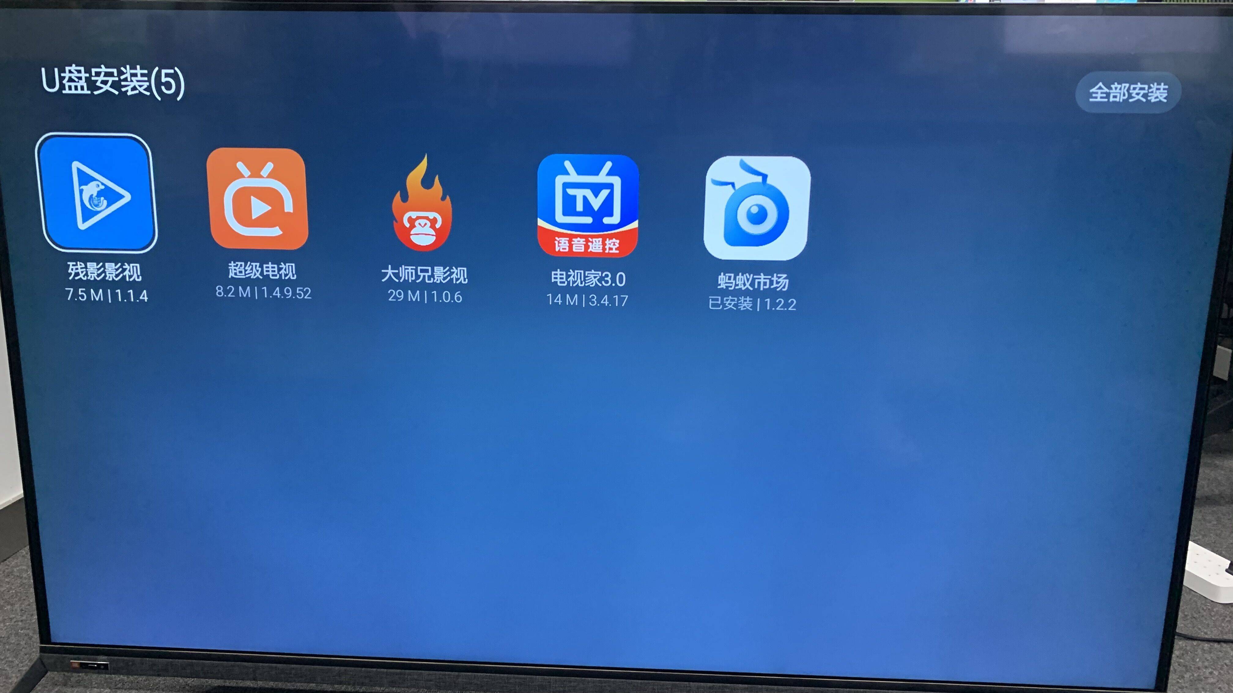 创维电视怎么下载软件-(创维电视怎么下载软件无u盘)
