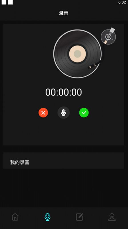 下载录音软件-(下载录音软件安装)