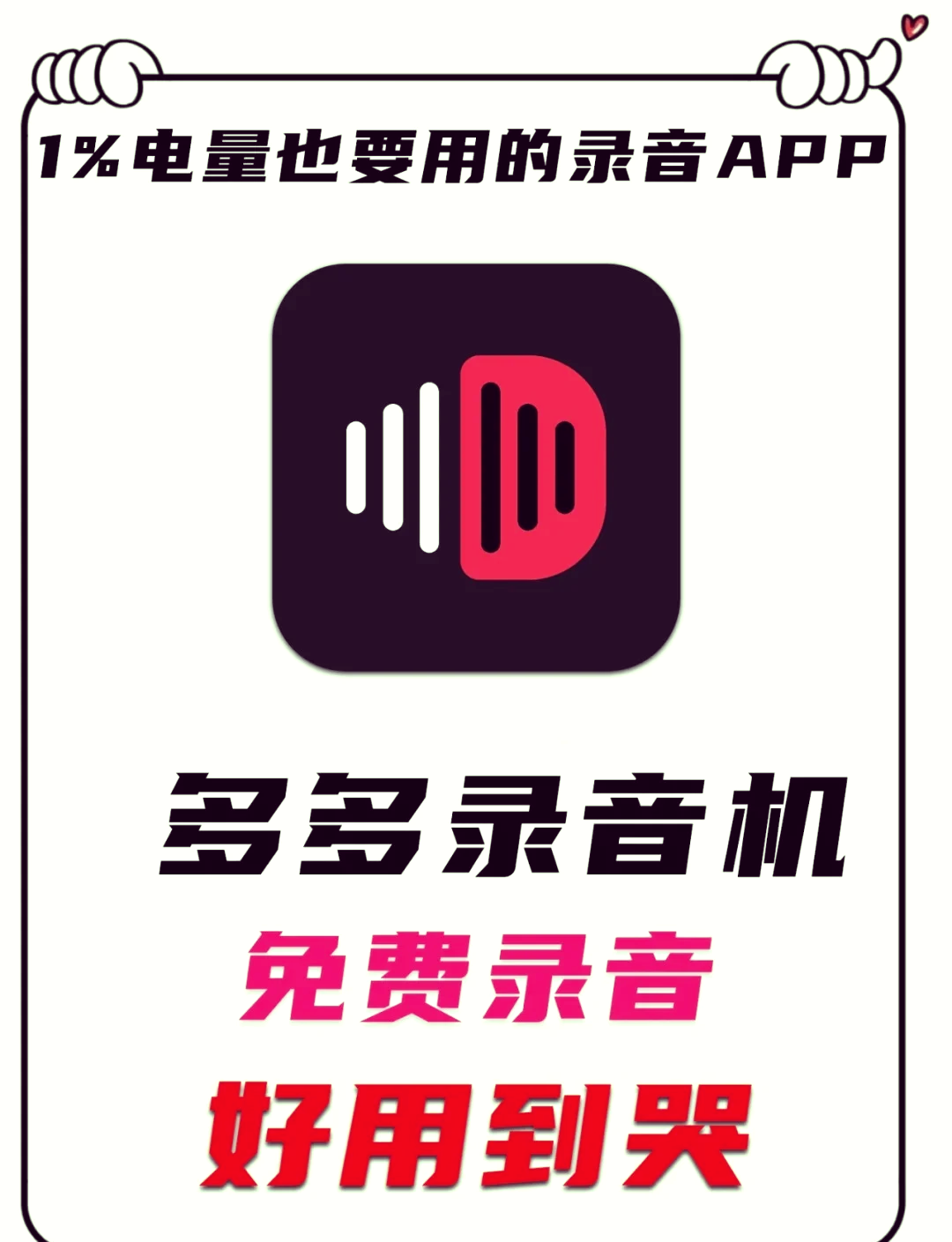 下载录音软件-(下载录音软件安装)