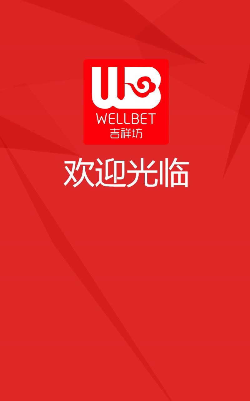 关于种好地手机app下载的信息