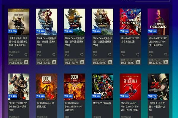 ps4游戏下载-ps4下载手机版