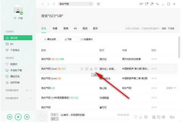 u盘在手机上怎么下载歌曲-华为手机u盘在手机上怎么下载歌曲