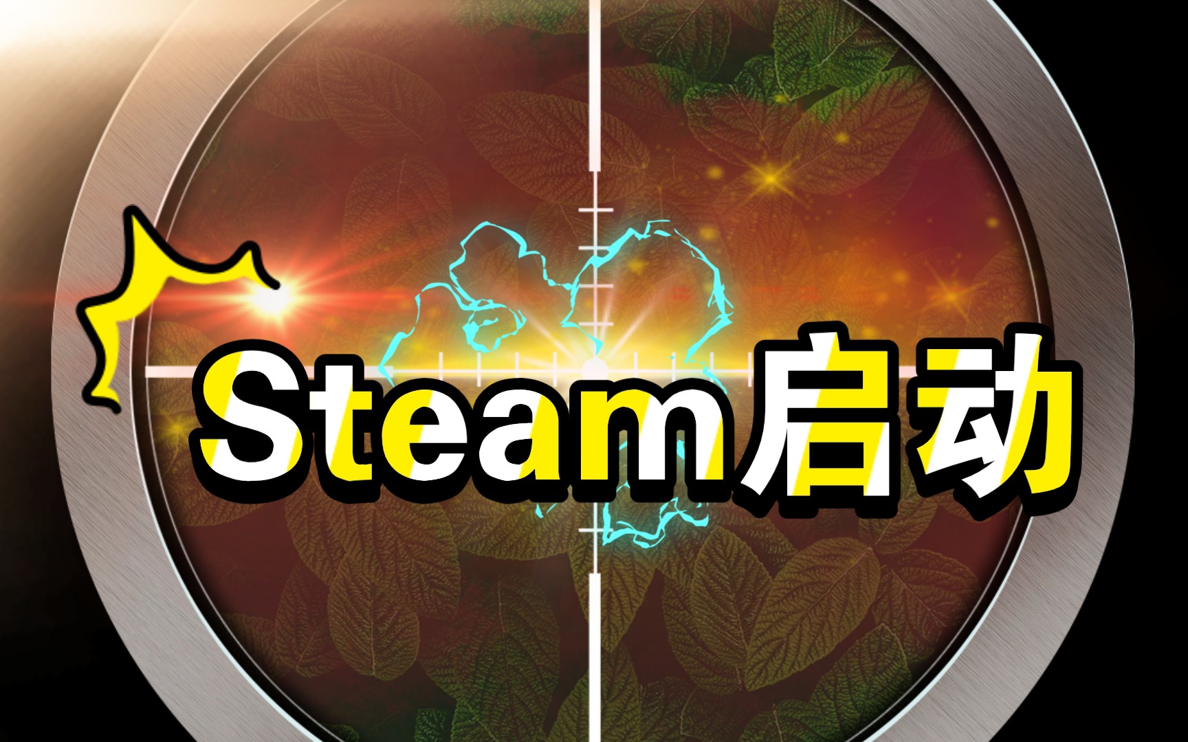 steam官方下载手机版-steam模拟器手机版下载